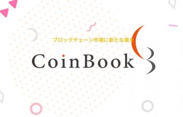 coinbook「暗号資産OTC取引サービス」提供開始｜BTC・ETHを取扱い