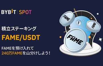 Bybit「FAMEトークンの現物取引」提供開始｜積立ステーキングでもサポート