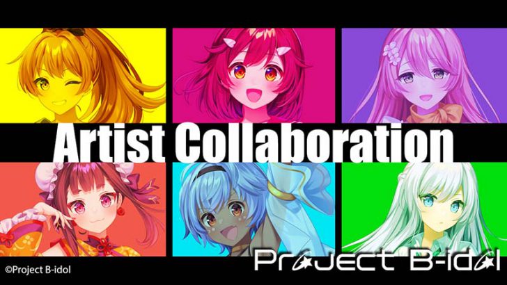 DEA社：Project B-idolコラボ第一弾「INIMI」プロデュースの楽曲NFT発売へ