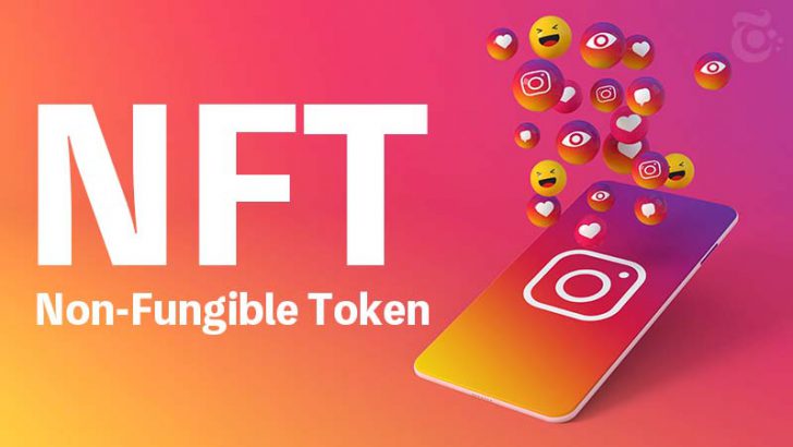 Instagram（インスタグラム）近日中に「NFT関連機能」試験導入か＝報道