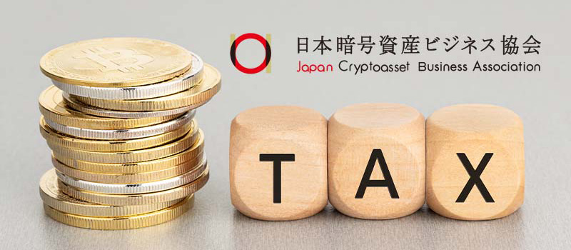 JCBA-CryptoAsset-TAX-Questionnaire-Survey