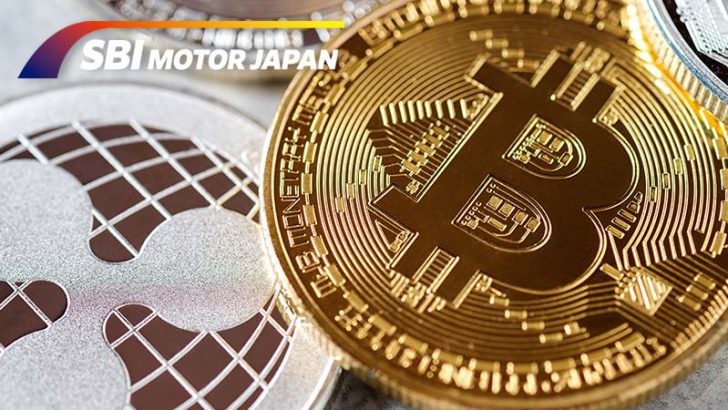 越境ECサイト「SBI Motor Japan」仮想通貨決済に対応｜BTC・XRPの2銘柄をサポート