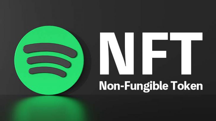 Spotify「アーティストのプロフィール欄でNFTを宣伝できる機能」をテスト