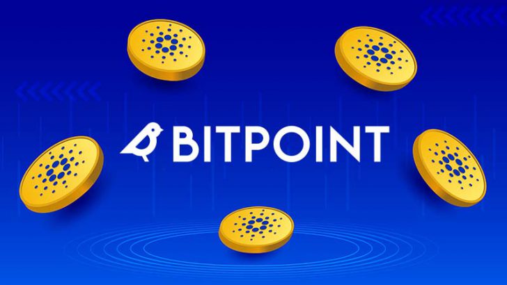 ビットポイント「カルダノ（ADA）ステーキングサービス」提供へ｜記念キャンペーンも