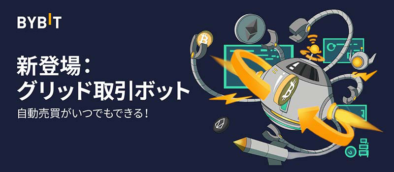 Bybit-Grid-Trading-Bot