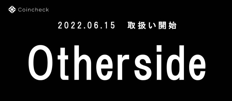 Coincheck-NFT-Otherside-Otherdeed-Metaverse