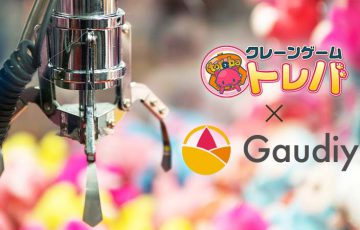 オンラインクレーンゲームで「NFT景品」を配布｜Gaudiyが国内大手トレバと連携