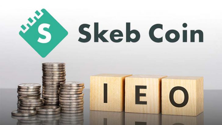 スケブベンチャーズ「ZaifでのIEO実施検討」に向け覚書締結｜Skeb Coin発行へ