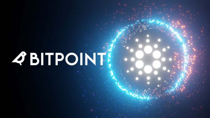 ビットポイント：カルダノ（ADA）の「ステーキングサービス」提供開始