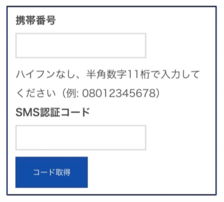 BitLending-004