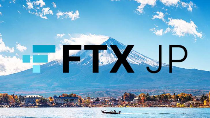 FTX Japan「初のテレビCM」放映開始｜大谷翔平選手が出演