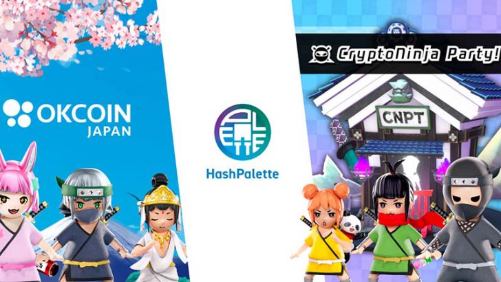 OKCoinJapan：P2Eゲーム「CryptoNinja Party!」のゲームトークンIEOを実施検討