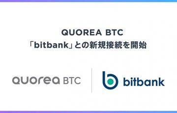 暗号資産自動売買のQUOREA「ビットバンク」との接続が可能に