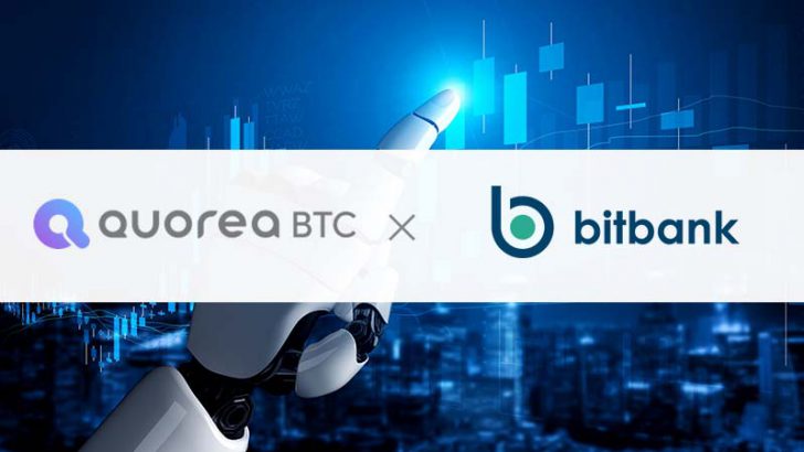 QUOREA「bitbank自動売買」のAPI接続方法｜画像付きでわかりやすく解説