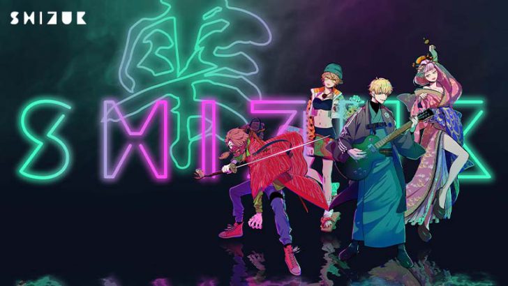 分身するキャラクターアートNFT「Shizuk」公開｜先着3,000個の無償配布も実施