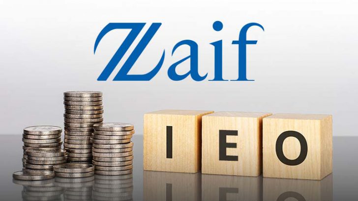 Zaif「IEO対象暗号資産1,000円相当分プレゼントキャンペーン」を開催