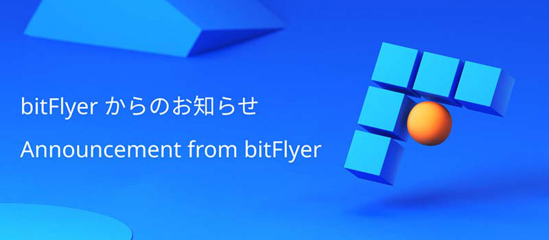 bitFlyer-Listing-Polygon-MATIC-Maker-MKR
