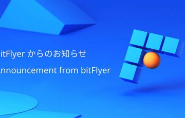 ビットフライヤー：Polygon（MATIC）とMaker（MKR）取扱いへ