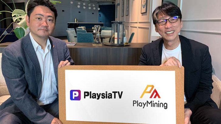 DEA社：Watch & Earn採用のビデオストリーミングサービス「PlaysiaTV」共同開発へ