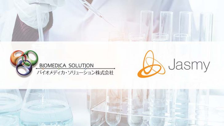 Web3技術活用の「細胞培養システム」を共同開発：ジャスミー×バイオメディカ・ソリューション