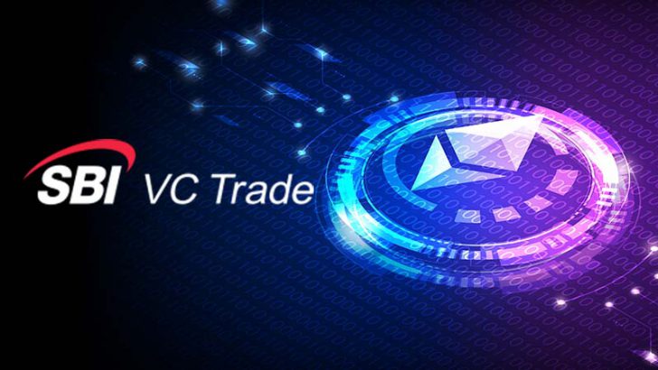SBI VCトレード：イーサリアム「The Merge・ETHW」の対応方針を発表