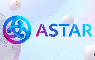 アスター（Astar/ASTR）とは？基本情報・特徴・購入方法などを解説