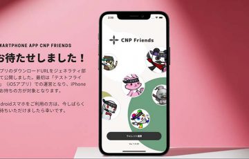 CryptoNinja Partners：NFTウォレット連携アプリ「CNP Friends」テストリリース