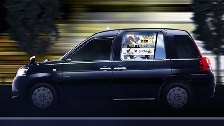 乗車するとNFTがもらえる「JobTribesタクシー」2週間限定で都内を走行：DEA社