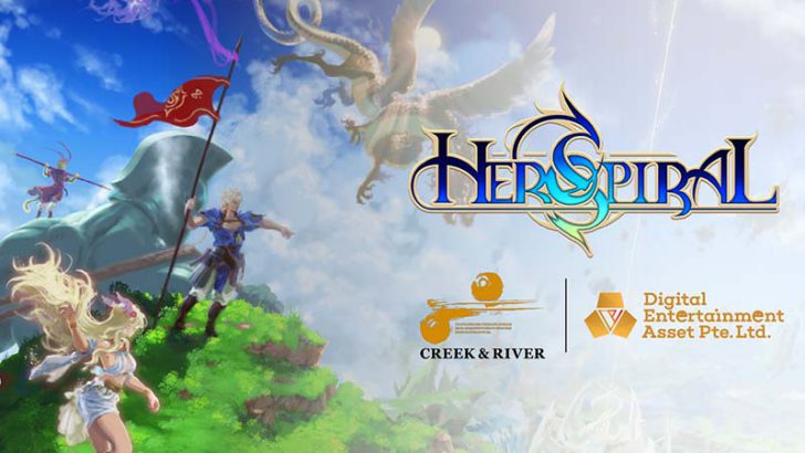 Play to Earn拠点シミュレーション×NFT軍団バトルゲーム「HERO SPIRAL」を発表：DEA社
