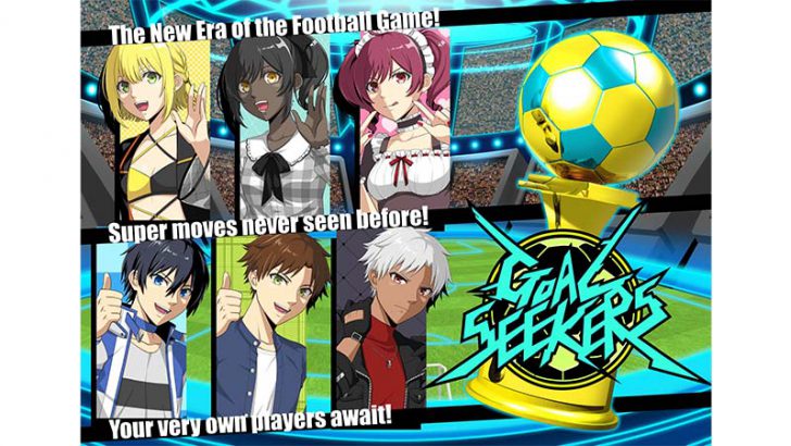 DEPも獲得できるNFTサッカーシミュレーションゲーム「GOAL SEEKERS」開発開始：DEA社