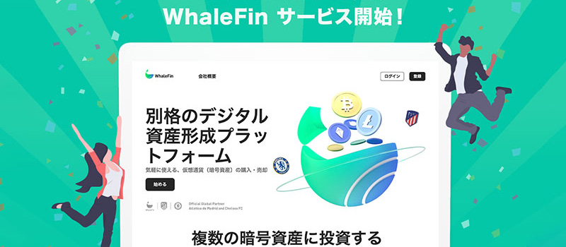 DeCurret-AmberJapan-WhaleFin