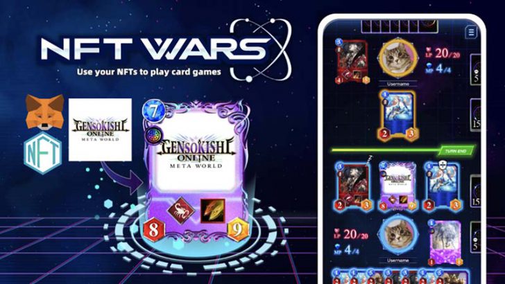 元素騎士オンライン：全てのNFTで遊べる世界を目指す「NFTWars」に参画