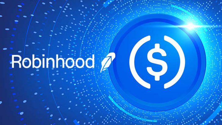 米Robinhood：米ドル連動ステーブルコイン「USDC」をサポート
