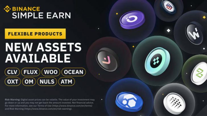 BINANCE：Simple Earnサービスで「仮想通貨8銘柄」を新規サポート