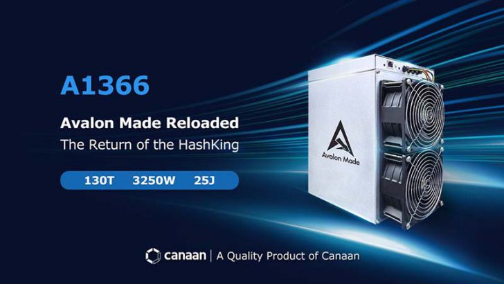 Canaan：最新のビットコインマイニングマシン「Avalon Made A13」を発表