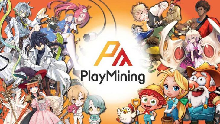 ディープコイン（DEP）が稼げる「Play to Earnゲーム」まとめ