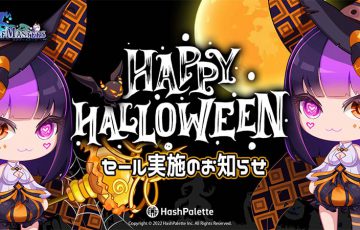 ELF Masters：ゲームNFTハロウィンパック「PLT Place・OpenSea」で限定販売へ