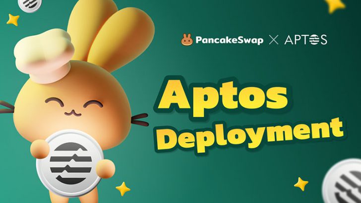 PancakeSwap「Aptosチェーン上でのサービス展開」を提案