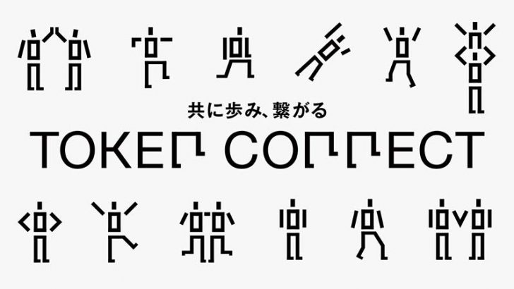 SBINFT：NFTマーケットプレイス機能をWebAPIで提供「TOKEN CONNECT」発表