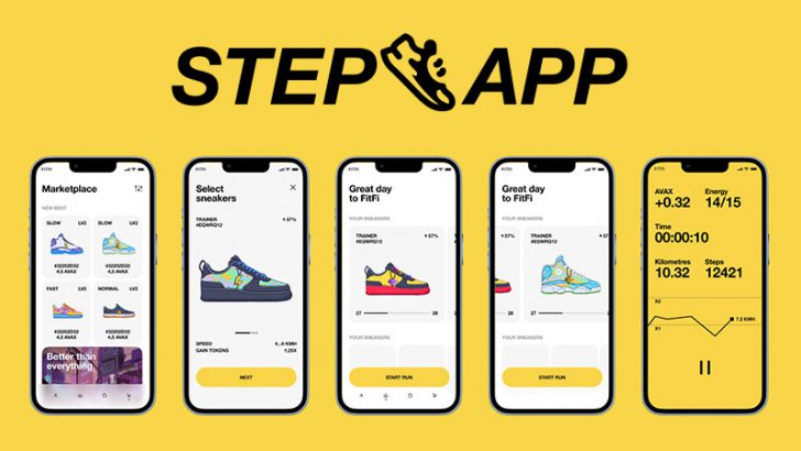 ステップアップ（Step App/FITFI）とは？基本情報・特徴・メリットなどを解説