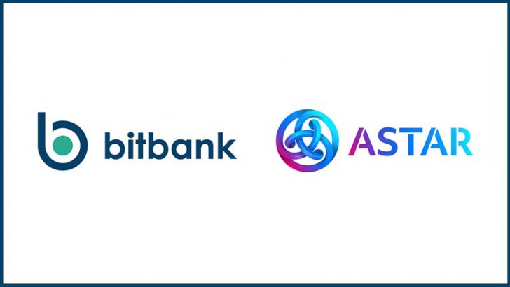 ビットバンク「Astarエコシステムの発展支援に向けた取組み」の協議開始