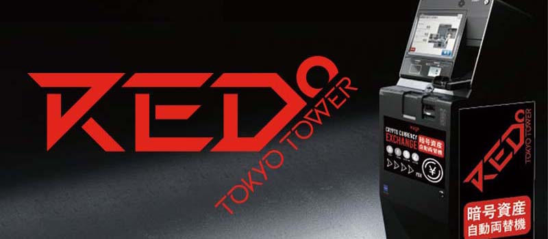 BTM-RED-TOKYO-TOWER