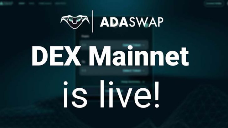 カルダノ関連DEX「AdaSwap」メインネットで正式稼働
