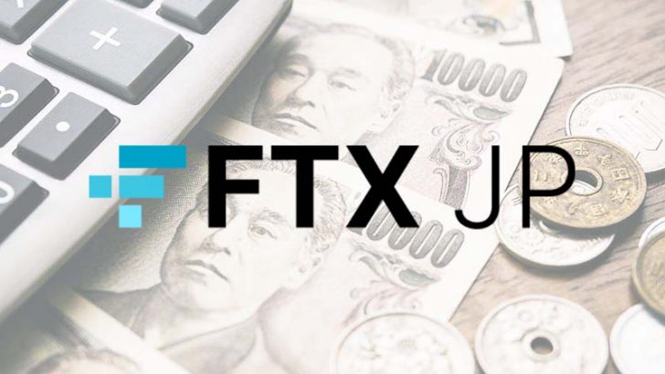 FTX Japan：出金・出庫の社内テスト「12月最終週」に予定｜関連会社の売却スケジュールも報告