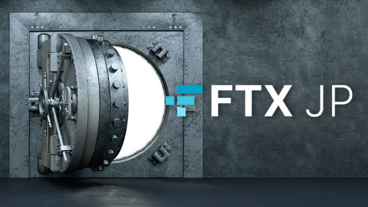 FTX Japan「顧客資産の管理状況」について詳細報告｜各暗号資産の余剰資金も開示