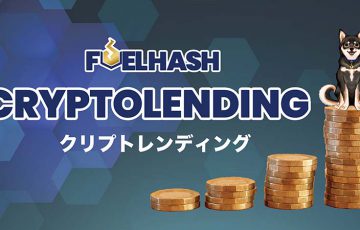 FUELHASH「クリプトレンディング」でバイナンスコイン（BNB）取扱開始【国内初】