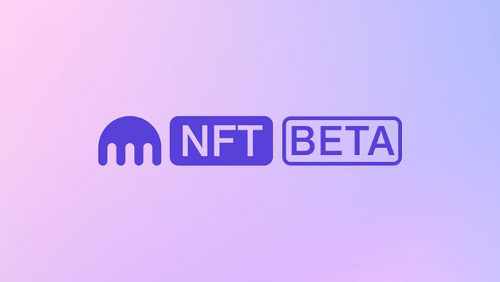 クラーケン独自のNFTマーケットプレイス「Kraken NFT」ベータ版公開