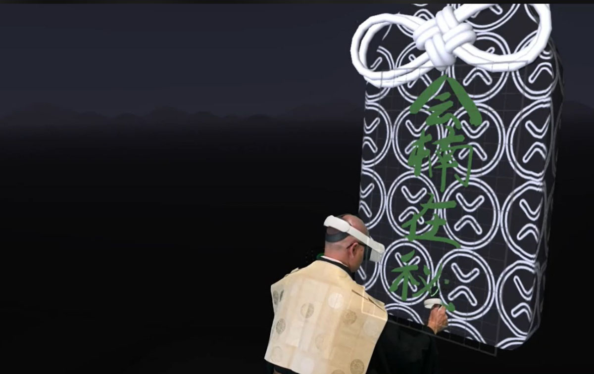 NFT-OMAMORI