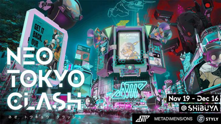 渋谷スクランブル交差点でARゲーム『NEO TOKYO CLASH』展開：STYLY × NEO TOKYO PUNKS