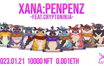 XANA：DAOコミュニティ「CryptoNinja」とのコラボNFTを発表